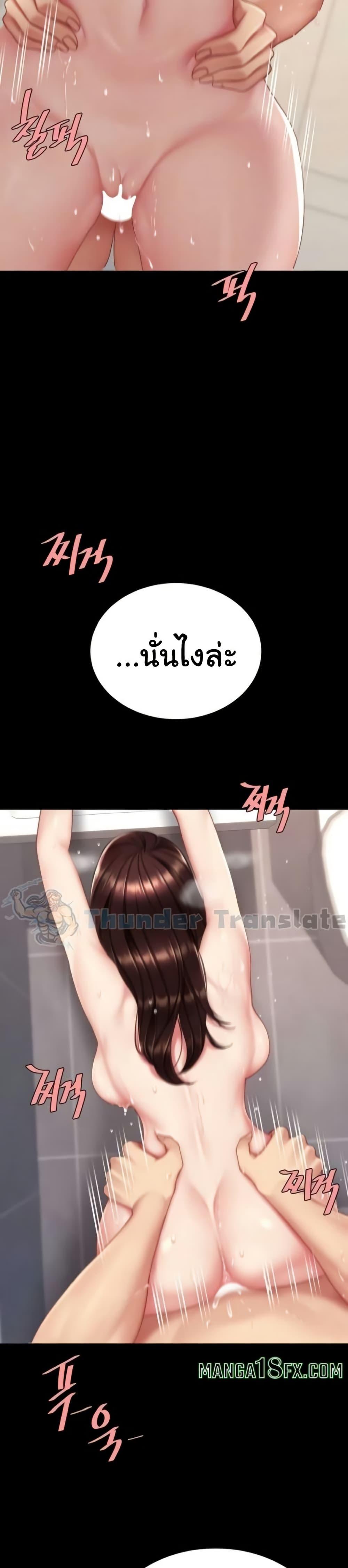 Doujin-Lc- อ่าน โดจิน มังฮวา เกาหลี ญี่ปุ่น จีน แปลไทย Go Ahead, Mom ตอนที่ 1 2 3 4 5 6 7 8 9 10 11 12 13 14 ฟรี ไม่มีโฆษณา อ่าน โดจิน Manhwa เกาหลี ญี่ปุ่น จีน เรามีครบ คัดมาให้เน้นๆ โดจิน 18+ รับประกันความฟินโดย  Doujin Lc
