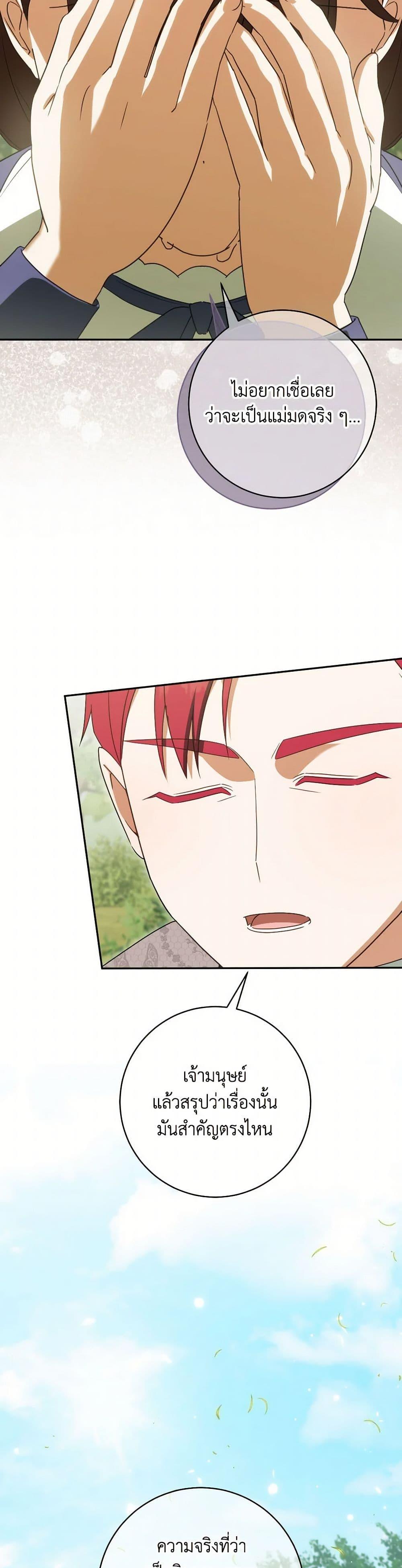 Manga-lc-com อ่านมังงะ อ่านการ์ตูน ออนไลน์ ฟรี The Wicked Little Princess ตอนที่ 1 2 3 4 5 6 7 8 9 10 11 12 13 14 ฟรี ไม่มีโฆษณา Manga-lc - อ่าน มังงะ อ่าน การ์ตูน ออนไลน์ อ่านมังงะ ฟรี