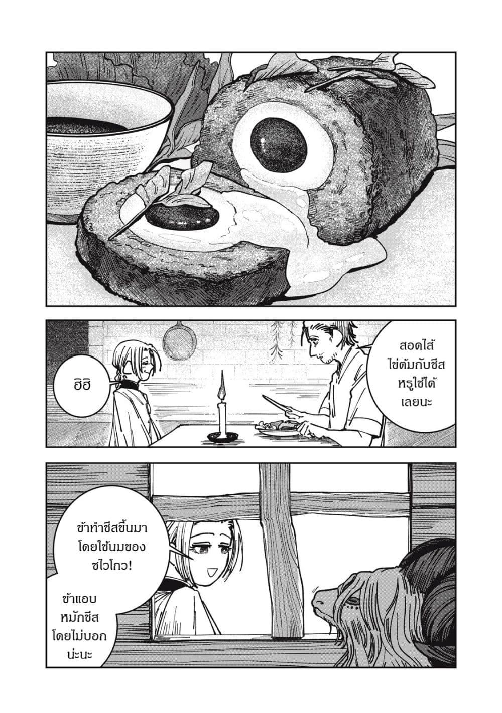 Manga-lc-com อ่านมังงะ อ่านการ์ตูน ออนไลน์ ฟรี Isekai Henkyo Meshi ตอนที่ 1 2 3 4 5 6 7 8 9 10 11 12 13 14 ฟรี ไม่มีโฆษณา Manga-lc - อ่าน มังงะ อ่าน การ์ตูน ออนไลน์ อ่านมังงะ ฟรี