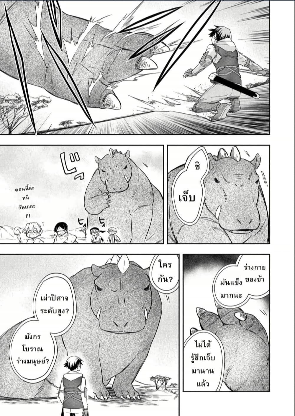 Manga-lc-com อ่านมังงะ อ่านการ์ตูน ออนไลน์ ฟรี Mushoku No Eiyuu Betsu Ni Skill Nanka Iranakatta Ndaga ตอนที่ 1 2 3 4 5 6 7 8 9 10 11 12 13 14 ฟรี ไม่มีโฆษณา Manga-lc - อ่าน มังงะ อ่าน การ์ตูน ออนไลน์ อ่านมังงะ ฟรี