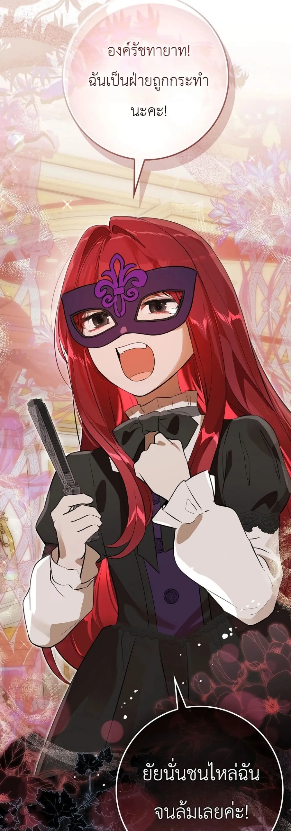 Manga-lc-com อ่านมังงะ อ่านการ์ตูน ออนไลน์ ฟรี Marked as the Tyrant’s Daughter-in-Law ตอนที่ 1 2 3 4 5 6 7 8 9 10 11 12 13 14 ฟรี ไม่มีโฆษณา Manga-lc - อ่าน มังงะ อ่าน การ์ตูน ออนไลน์ อ่านมังงะ ฟรี