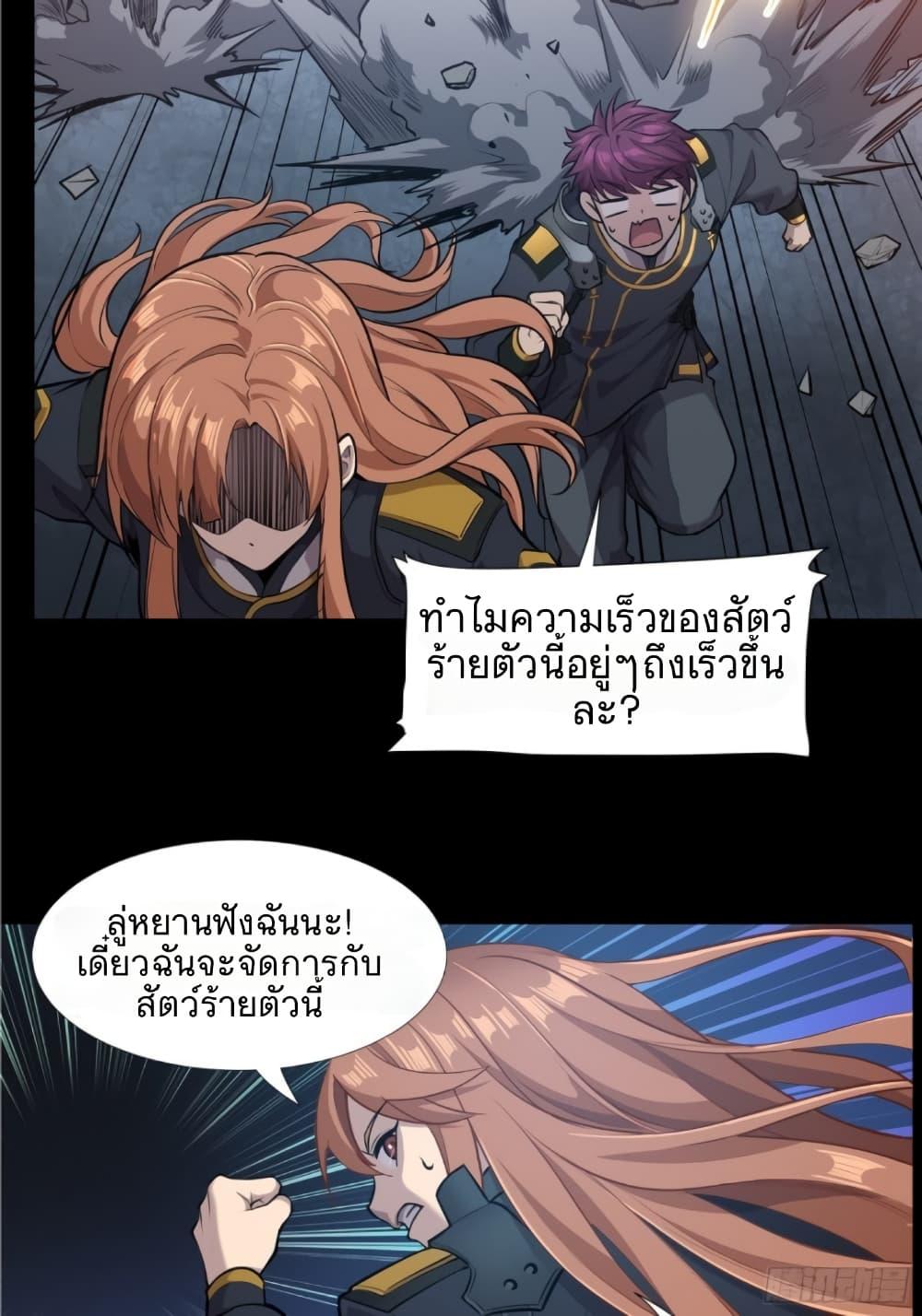 Manga-lc-com อ่านมังงะ อ่านการ์ตูน ออนไลน์ ฟรี Legend of Star General ตอนที่ 1 2 3 4 5 6 7 8 9 10 11 12 13 14 ฟรี ไม่มีโฆษณา Manga-lc - อ่าน มังงะ อ่าน การ์ตูน ออนไลน์ อ่านมังงะ ฟรี