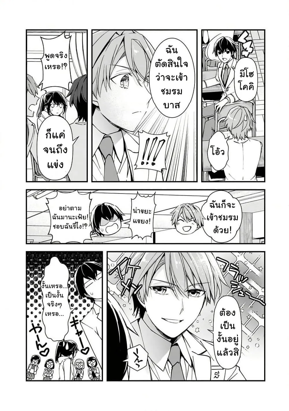 Manga-lc-com อ่านมังงะ อ่านการ์ตูน ออนไลน์ ฟรี Ore ni Trauma wo Ataeta Joshitachi ga Chirachira Mitekuru ke ตอนที่ 1 2 3 4 5 6 7 8 9 10 11 12 13 14 ฟรี ไม่มีโฆษณา Manga-lc - อ่าน มังงะ อ่าน การ์ตูน ออนไลน์ อ่านมังงะ ฟรี