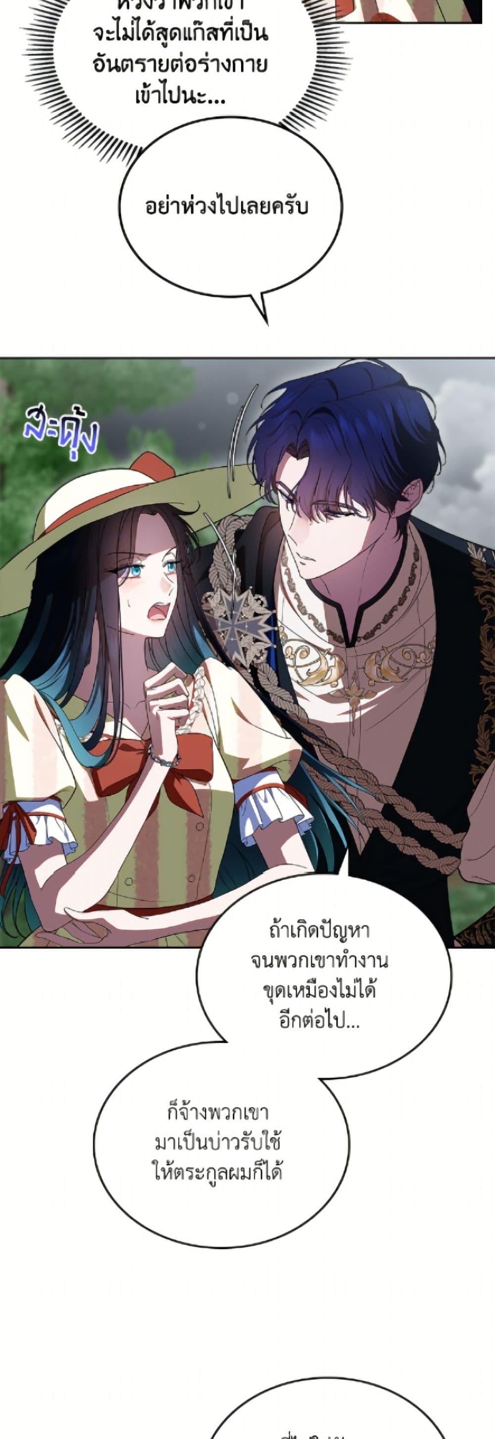 Manga-lc-com อ่านมังงะ อ่านการ์ตูน ออนไลน์ ฟรี I Stole the Heroine’s First Love ตอนที่ 1 2 3 4 5 6 7 8 9 10 11 12 13 14 ฟรี ไม่มีโฆษณา Manga-lc - อ่าน มังงะ อ่าน การ์ตูน ออนไลน์ อ่านมังงะ ฟรี