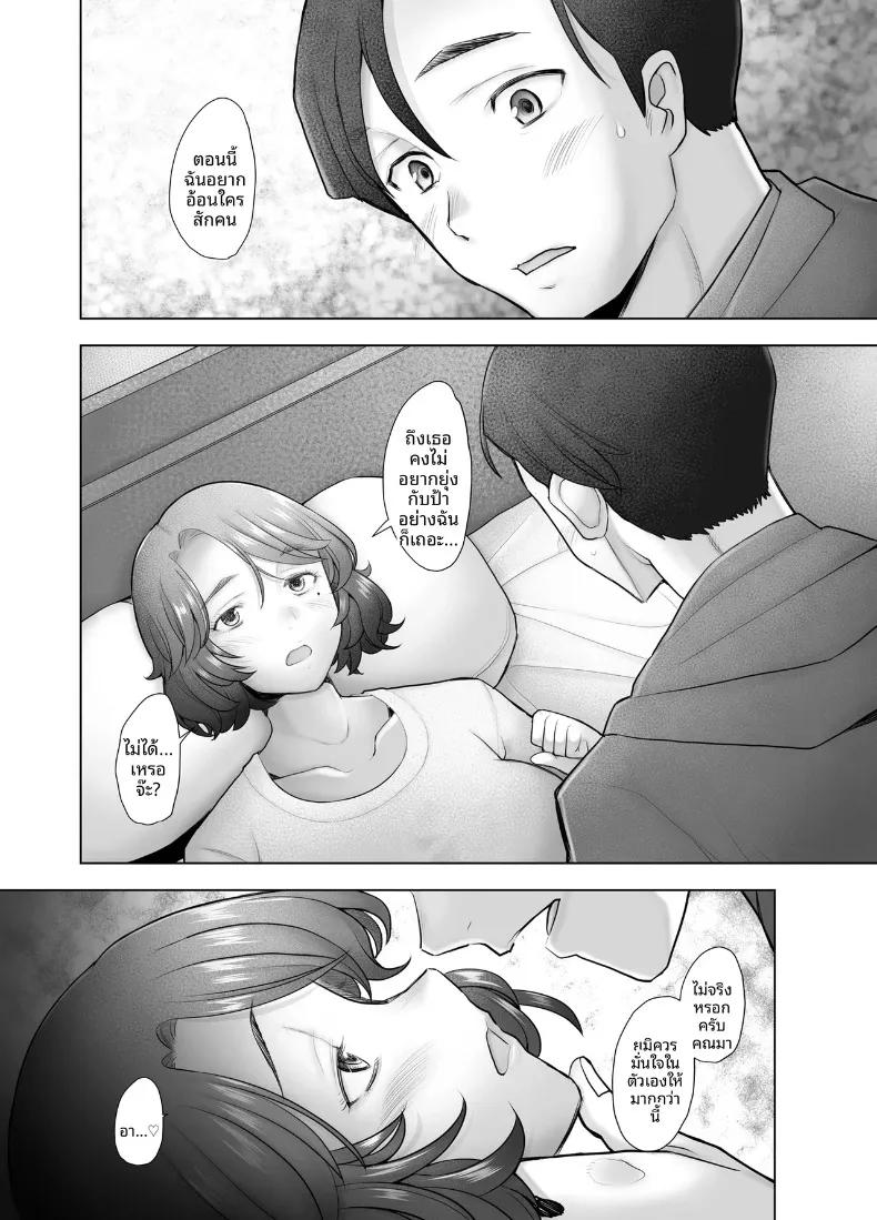 Doujin-Lc- อ่าน โดจิน มังฮวา เกาหลี ญี่ปุ่น จีน แปลไทย วังวนแห่งความเสื่อมทราม (Sakai Hamachi) ตอนที่ 1 2 3 4 5 6 7 8 9 10 11 12 13 14 ฟรี ไม่มีโฆษณา อ่าน โดจิน Manhwa เกาหลี ญี่ปุ่น จีน เรามีครบ คัดมาให้เน้นๆ โดจิน 18+ รับประกันความฟินโดย  Doujin Lc