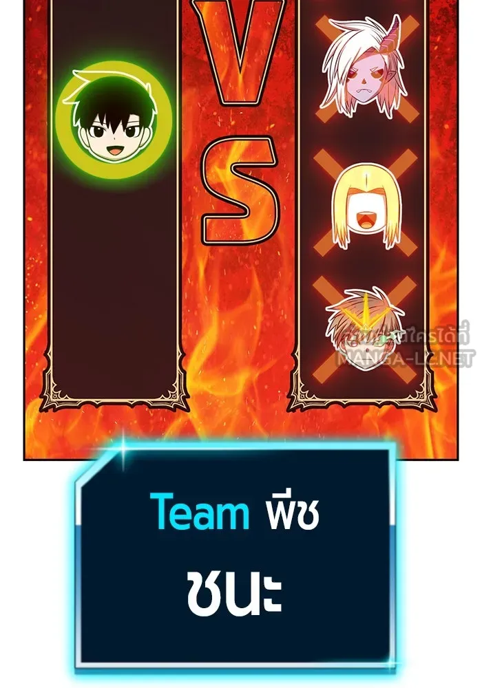 +99 ท่อนไม้พร้อมบวก ตอนที่ 47 รอบชิง (1) รูปที่ 60