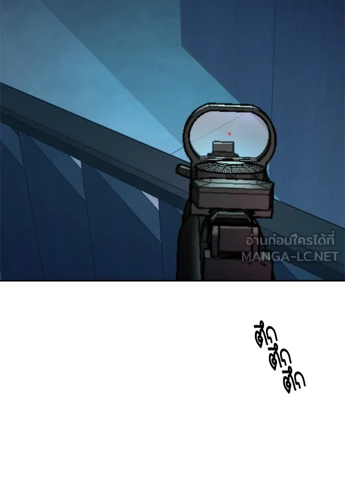 พี่ชายสายบอดี้การ์ด ตอนที่ 172 รูปที่ 18