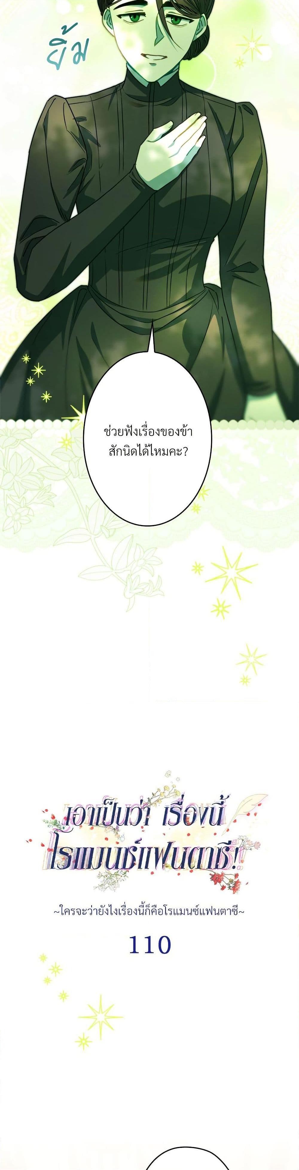 Manga-lc-com อ่านมังงะ อ่านการ์ตูน ออนไลน์ ฟรี Another Typical Fantasy Romance ตอนที่ 1 2 3 4 5 6 7 8 9 10 11 12 13 14 ฟรี ไม่มีโฆษณา Manga-lc - อ่าน มังงะ อ่าน การ์ตูน ออนไลน์ อ่านมังงะ ฟรี