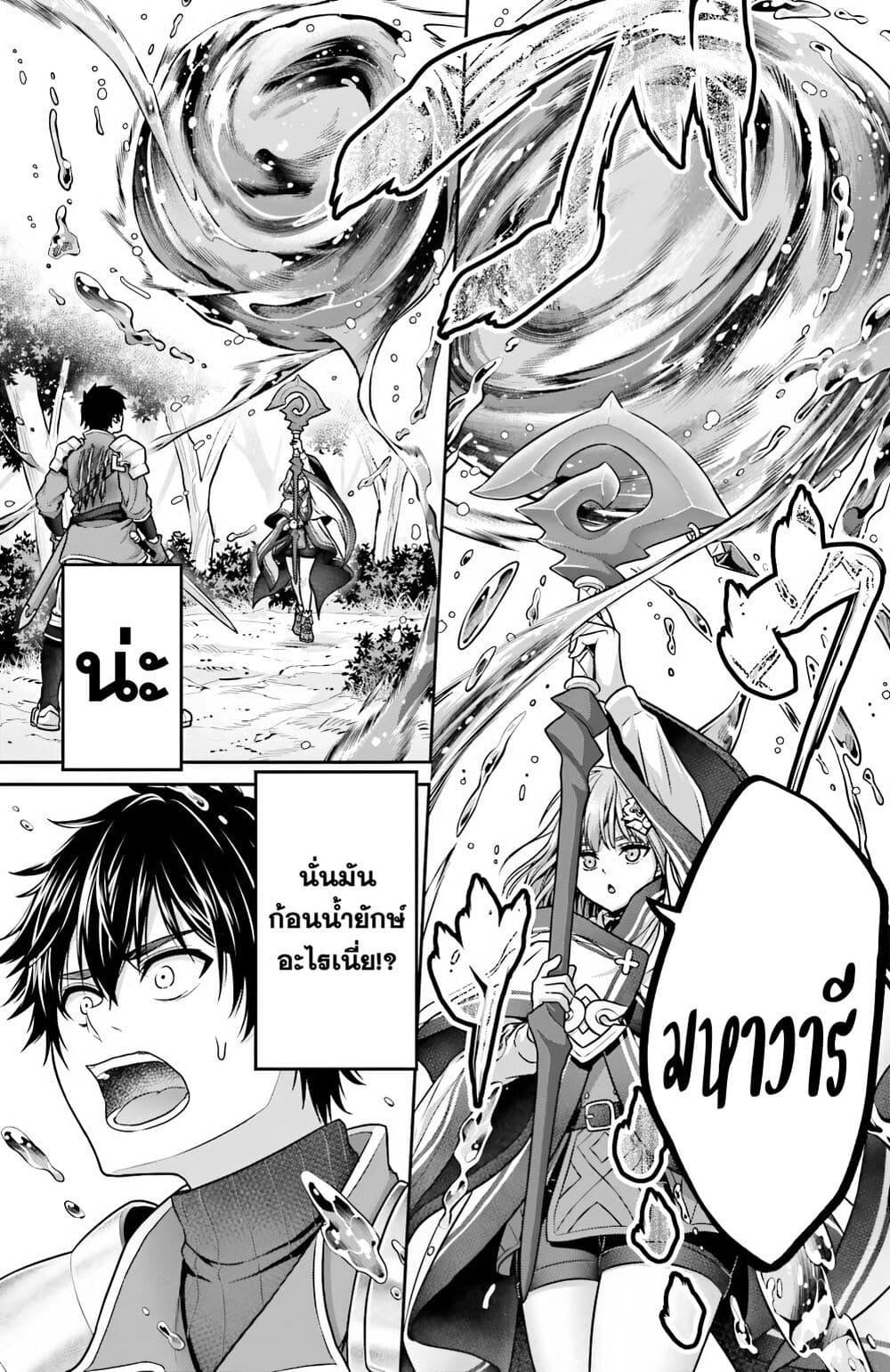 Manga-lc-com อ่านมังงะ อ่านการ์ตูน ออนไลน์ ฟรี Tensei shita Kuukan Mahoutsukai wa Shoutai Kakushite Medachitai! ตอนที่ 1 2 3 4 5 6 7 8 9 10 11 12 13 14 ฟรี ไม่มีโฆษณา Manga-lc - อ่าน มังงะ อ่าน การ์ตูน ออนไลน์ อ่านมังงะ ฟรี