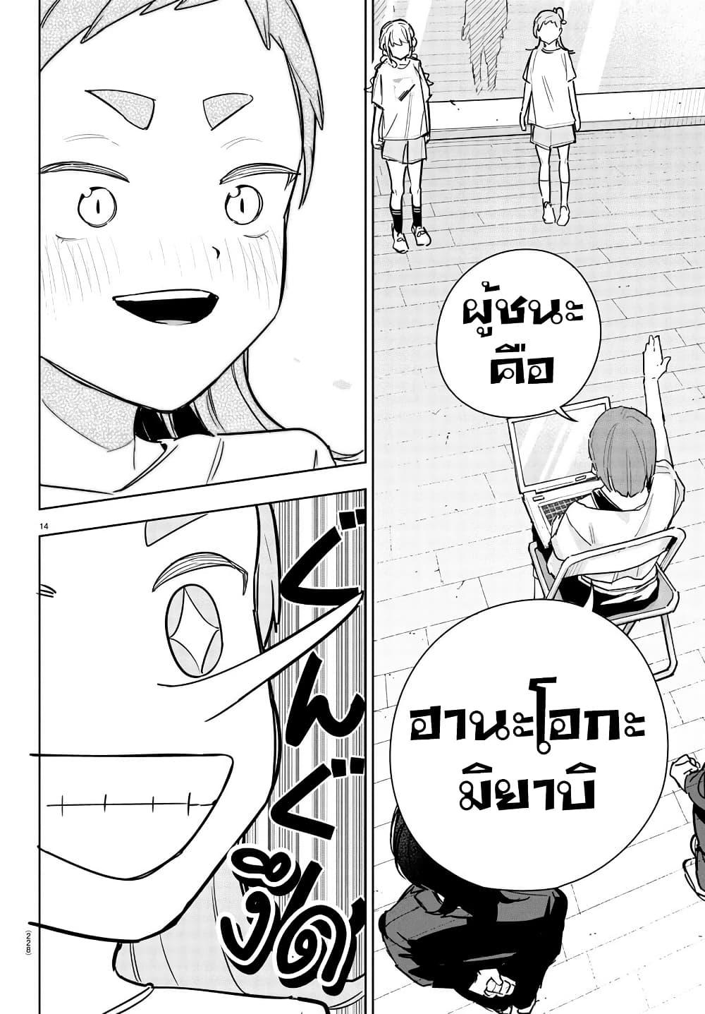 Manga-lc-com อ่านมังงะ อ่านการ์ตูน ออนไลน์ ฟรี Gakuen Idolm@aster Gold Rush ตอนที่ 1 2 3 4 5 6 7 8 9 10 11 12 13 14 ฟรี ไม่มีโฆษณา Manga-lc - อ่าน มังงะ อ่าน การ์ตูน ออนไลน์ อ่านมังงะ ฟรี