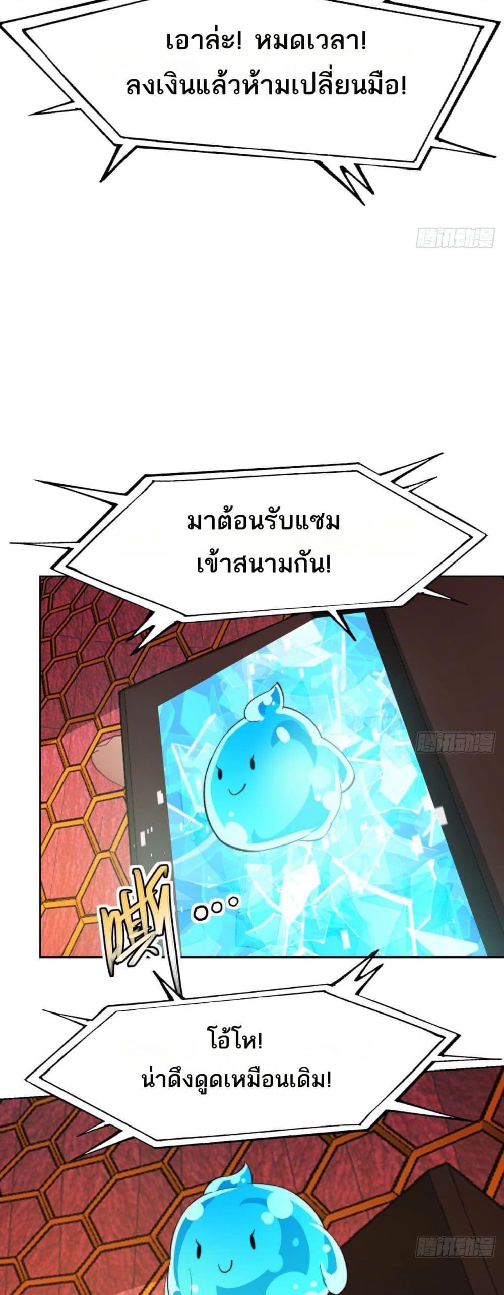 Manga-lc-com อ่านมังงะ อ่านการ์ตูน ออนไลน์ ฟรี The Beta Server For A Thousand Years ตอนที่ 1 2 3 4 5 6 7 8 9 10 11 12 13 14 ฟรี ไม่มีโฆษณา Manga-lc - อ่าน มังงะ อ่าน การ์ตูน ออนไลน์ อ่านมังงะ ฟรี