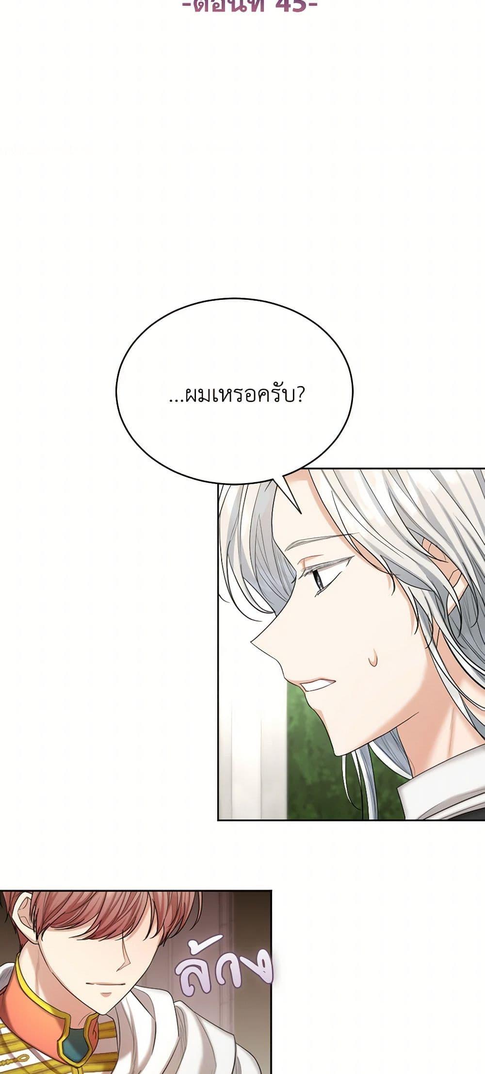 Manga-lc-com อ่านมังงะ อ่านการ์ตูน ออนไลน์ ฟรี The Duchess’s Contract Marriage ตอนที่ 1 2 3 4 5 6 7 8 9 10 11 12 13 14 ฟรี ไม่มีโฆษณา Manga-lc - อ่าน มังงะ อ่าน การ์ตูน ออนไลน์ อ่านมังงะ ฟรี