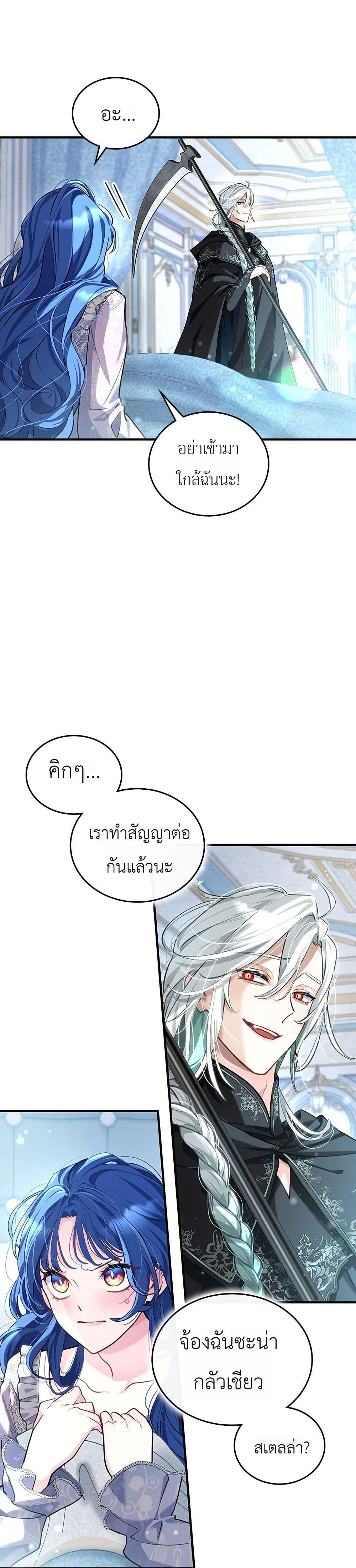 Manga-lc-com อ่านมังงะ อ่านการ์ตูน ออนไลน์ ฟรี 3-Year Contract With the Grim Reaper ตอนที่ 1 2 3 4 5 6 7 8 9 10 11 12 13 14 ฟรี ไม่มีโฆษณา Manga-lc - อ่าน มังงะ อ่าน การ์ตูน ออนไลน์ อ่านมังงะ ฟรี