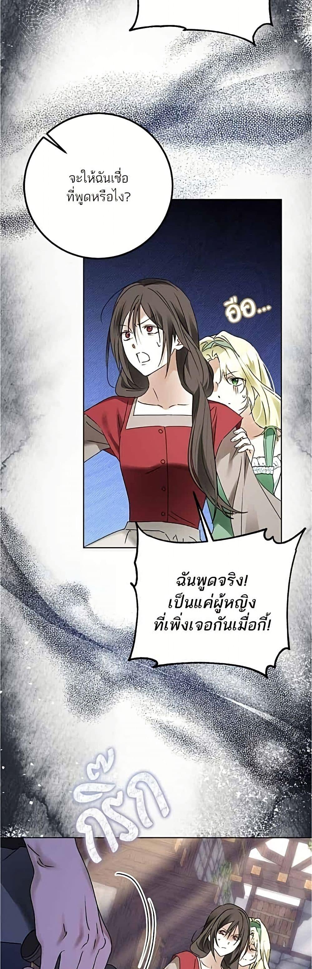 Manga-lc-com อ่านมังงะ อ่านการ์ตูน ออนไลน์ ฟรี Became the Duke’s Male Servant ตอนที่ 1 2 3 4 5 6 7 8 9 10 11 12 13 14 ฟรี ไม่มีโฆษณา Manga-lc - อ่าน มังงะ อ่าน การ์ตูน ออนไลน์ อ่านมังงะ ฟรี