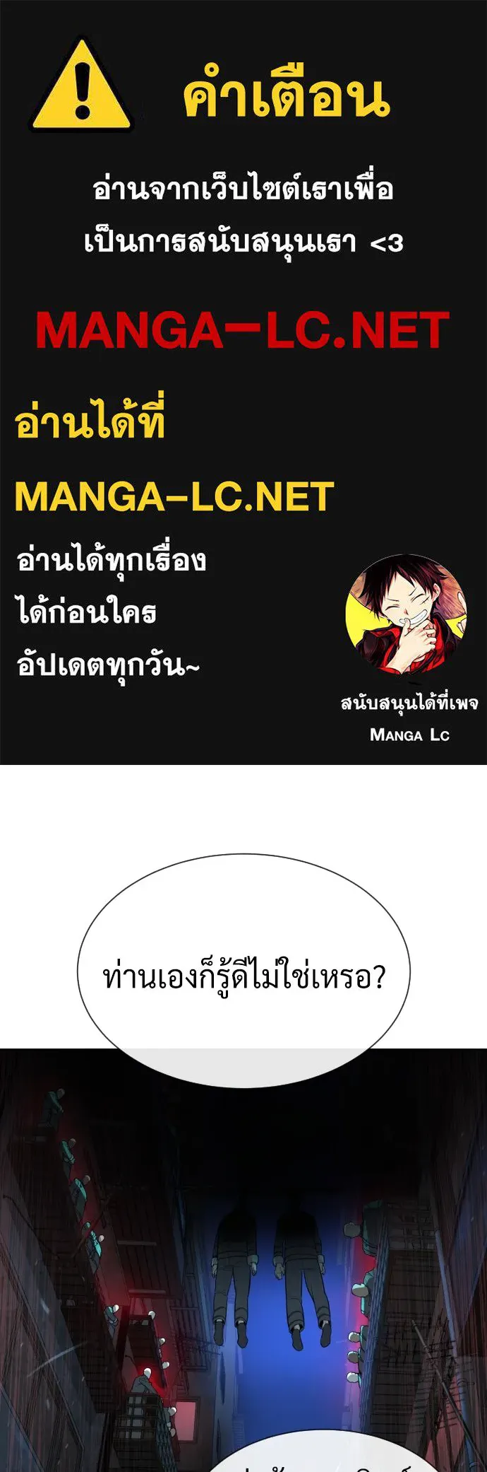 นักฆ่าย้อนวัย ตอนที่ 61 รูปที่ 1