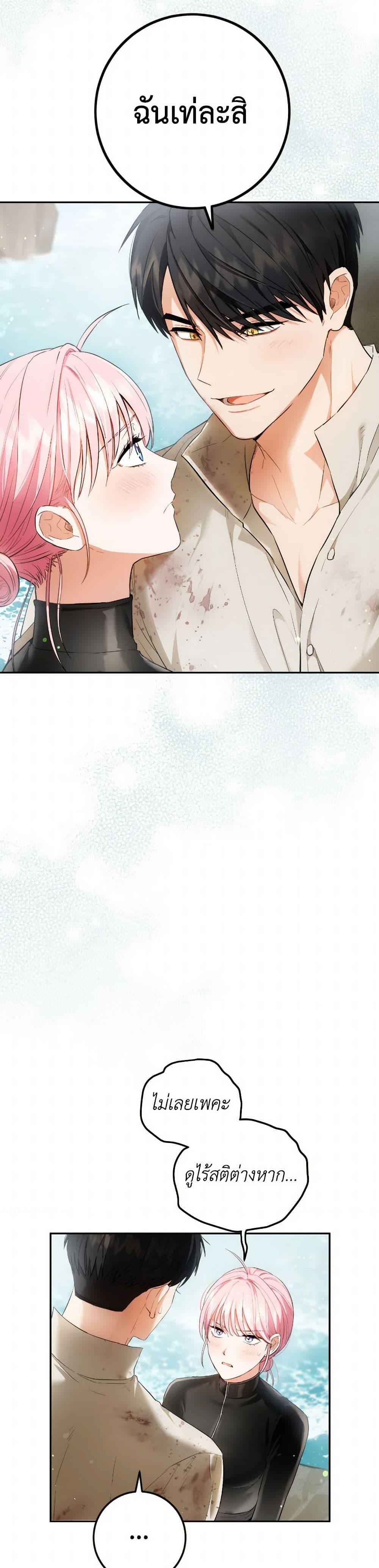 Manga-lc-com อ่านมังงะ อ่านการ์ตูน ออนไลน์ ฟรี The Heiress’s Double Life ตอนที่ 1 2 3 4 5 6 7 8 9 10 11 12 13 14 ฟรี ไม่มีโฆษณา Manga-lc - อ่าน มังงะ อ่าน การ์ตูน ออนไลน์ อ่านมังงะ ฟรี