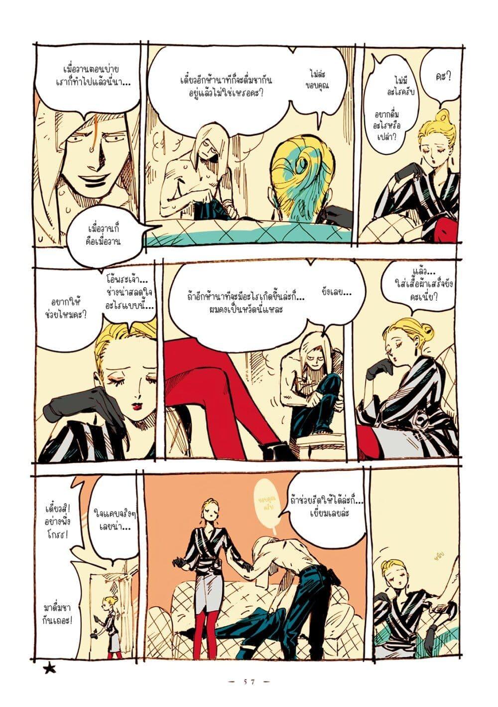 Manga-lc-com อ่านมังงะ อ่านการ์ตูน ออนไลน์ ฟรี Veil ตอนที่ 1 2 3 4 5 6 7 8 9 10 11 12 13 14 ฟรี ไม่มีโฆษณา Manga-lc - อ่าน มังงะ อ่าน การ์ตูน ออนไลน์ อ่านมังงะ ฟรี