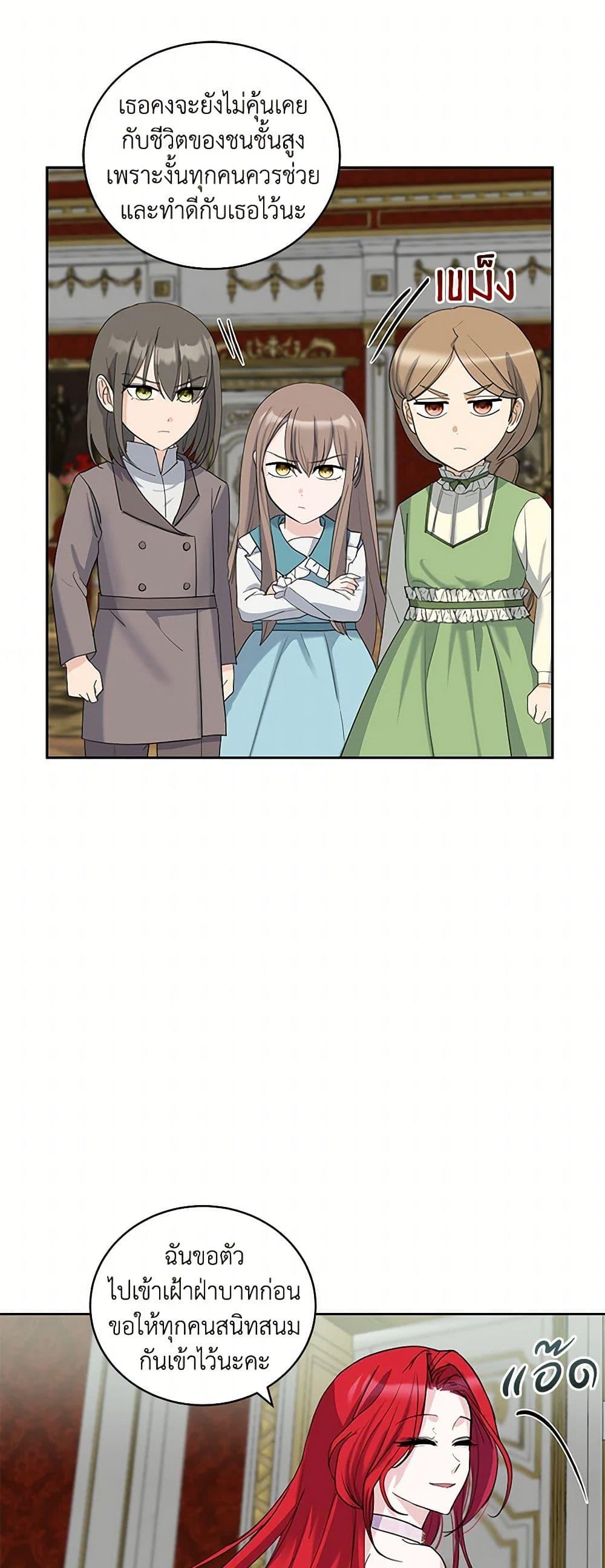 Manga-lc-com อ่านมังงะ อ่านการ์ตูน ออนไลน์ ฟรี I’ll Protect You, Daddy! ตอนที่ 1 2 3 4 5 6 7 8 9 10 11 12 13 14 ฟรี ไม่มีโฆษณา Manga-lc - อ่าน มังงะ อ่าน การ์ตูน ออนไลน์ อ่านมังงะ ฟรี