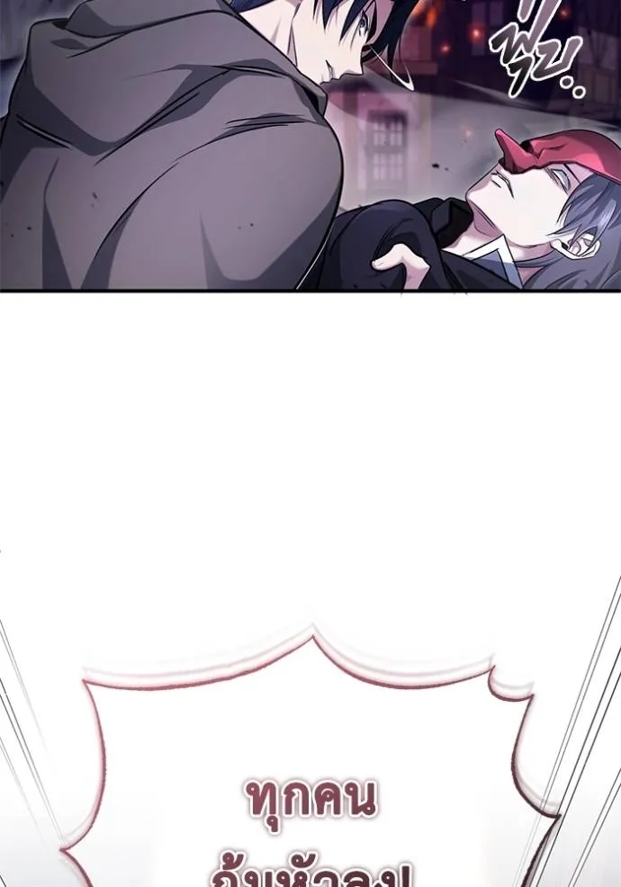 Regressor’s Life Aft ตอนที่ 42 รูปที่ 40