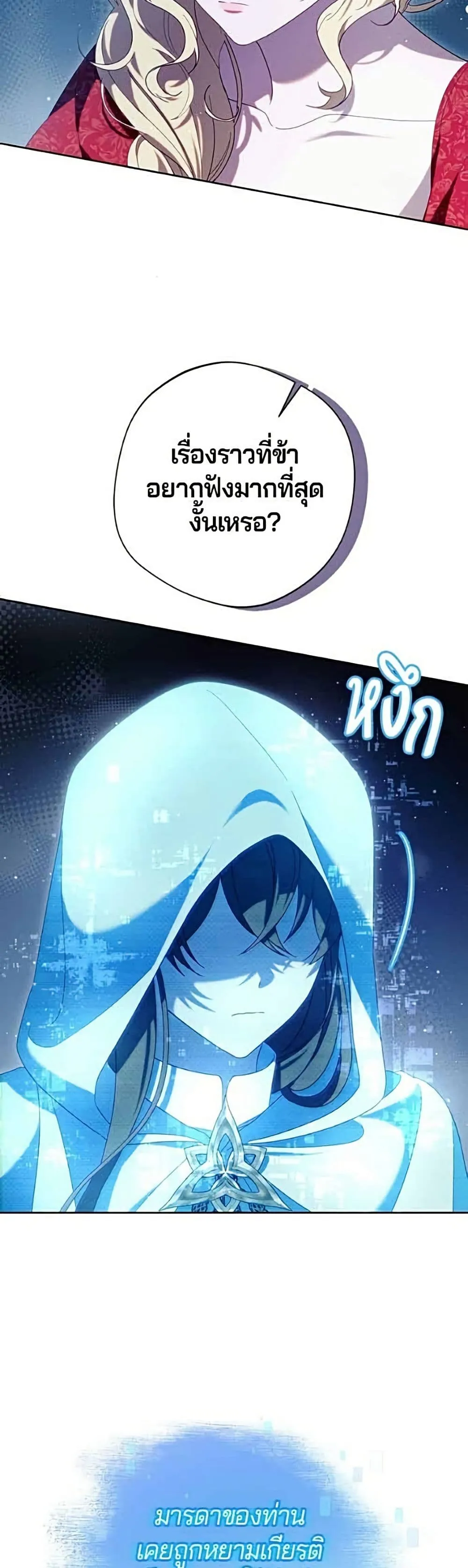 Manga-lc-com อ่านมังงะ อ่านการ์ตูน ออนไลน์ ฟรี I’m a Villainess, but I Won’t Live Like One – ถ้าเป็นนางร้าย ตอนที่ 1 2 3 4 5 6 7 8 9 10 11 12 13 14 ฟรี ไม่มีโฆษณา Manga-lc - อ่าน มังงะ อ่าน การ์ตูน ออนไลน์ อ่านมังงะ ฟรี