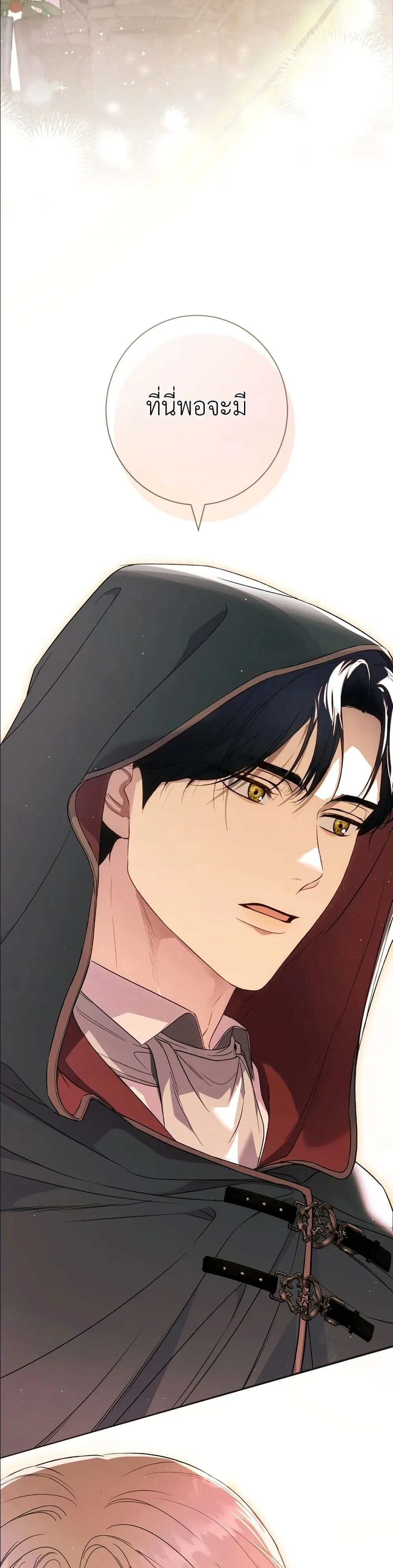 Manga-lc-com อ่านมังงะ อ่านการ์ตูน ออนไลน์ ฟรี Dating the Emperor in Secret, but I Don’t Know About It ตอนที่ 1 2 3 4 5 6 7 8 9 10 11 12 13 14 ฟรี ไม่มีโฆษณา Manga-lc - อ่าน มังงะ อ่าน การ์ตูน ออนไลน์ อ่านมังงะ ฟรี