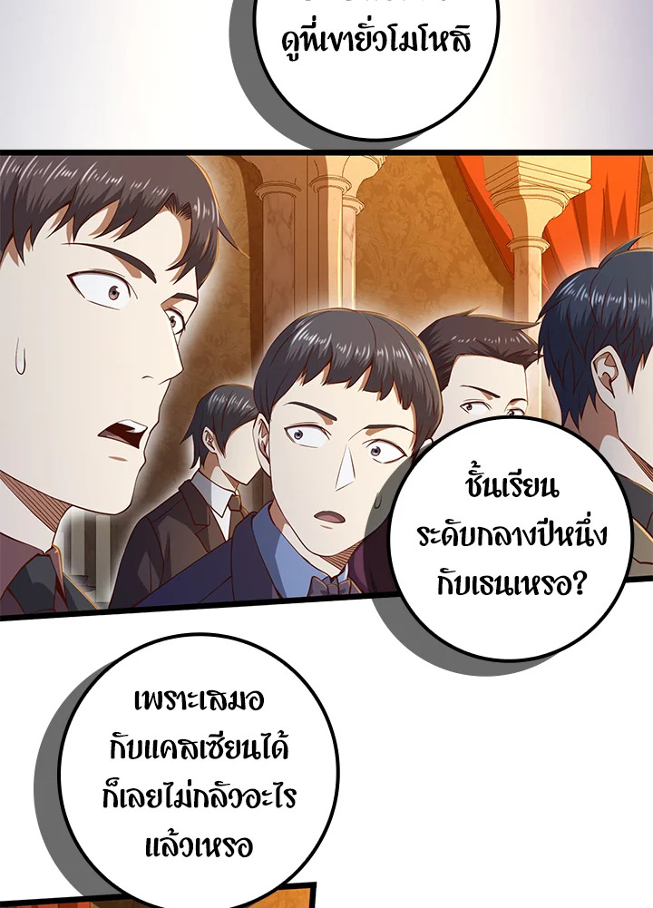 Manga-lc-com อ่านมังงะ อ่านการ์ตูน ออนไลน์ ฟรี The Lord of Coins ตอนที่ 1 2 3 4 5 6 7 8 9 10 11 12 13 14 ฟรี ไม่มีโฆษณา Manga-lc - อ่าน มังงะ อ่าน การ์ตูน ออนไลน์ อ่านมังงะ ฟรี