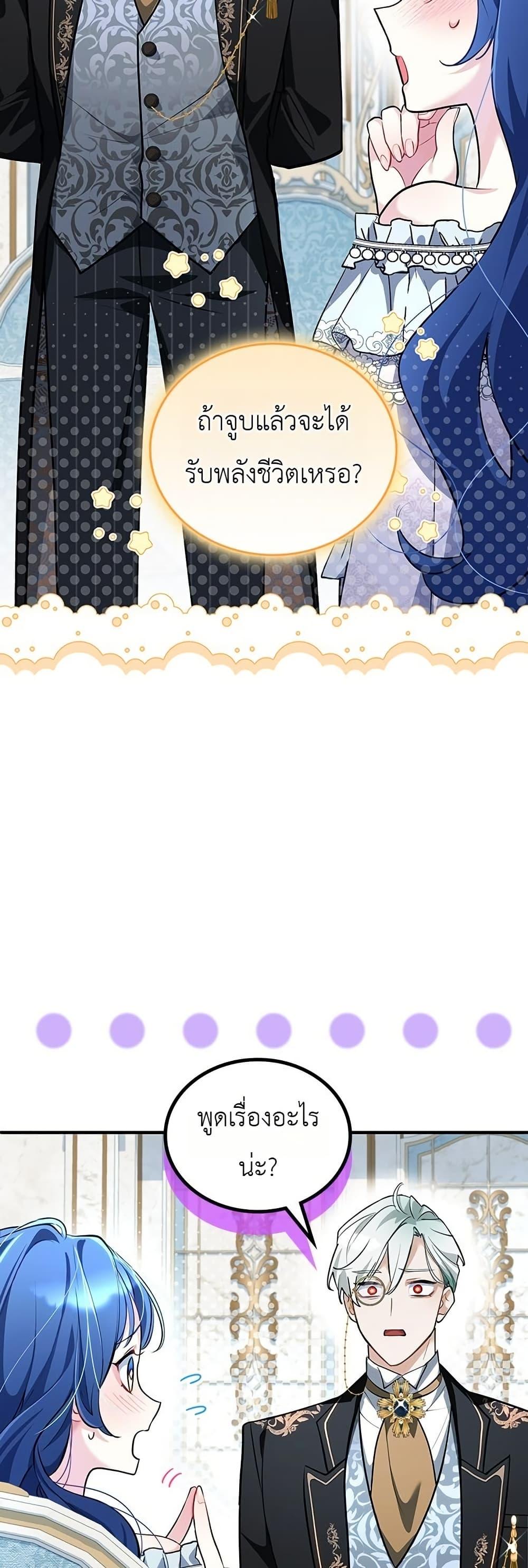 Manga-lc-com อ่านมังงะ อ่านการ์ตูน ออนไลน์ ฟรี 3-Year Contract With the Grim Reaper ตอนที่ 1 2 3 4 5 6 7 8 9 10 11 12 13 14 ฟรี ไม่มีโฆษณา Manga-lc - อ่าน มังงะ อ่าน การ์ตูน ออนไลน์ อ่านมังงะ ฟรี