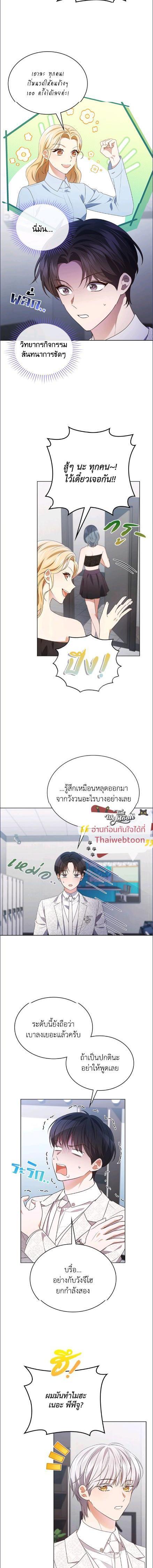 Manga-lc-com อ่านมังงะ อ่านการ์ตูน ออนไลน์ ฟรี In This Life, the Greatest Star in the Universe ตอนที่ 1 2 3 4 5 6 7 8 9 10 11 12 13 14 ฟรี ไม่มีโฆษณา Manga-lc - อ่าน มังงะ อ่าน การ์ตูน ออนไลน์ อ่านมังงะ ฟรี