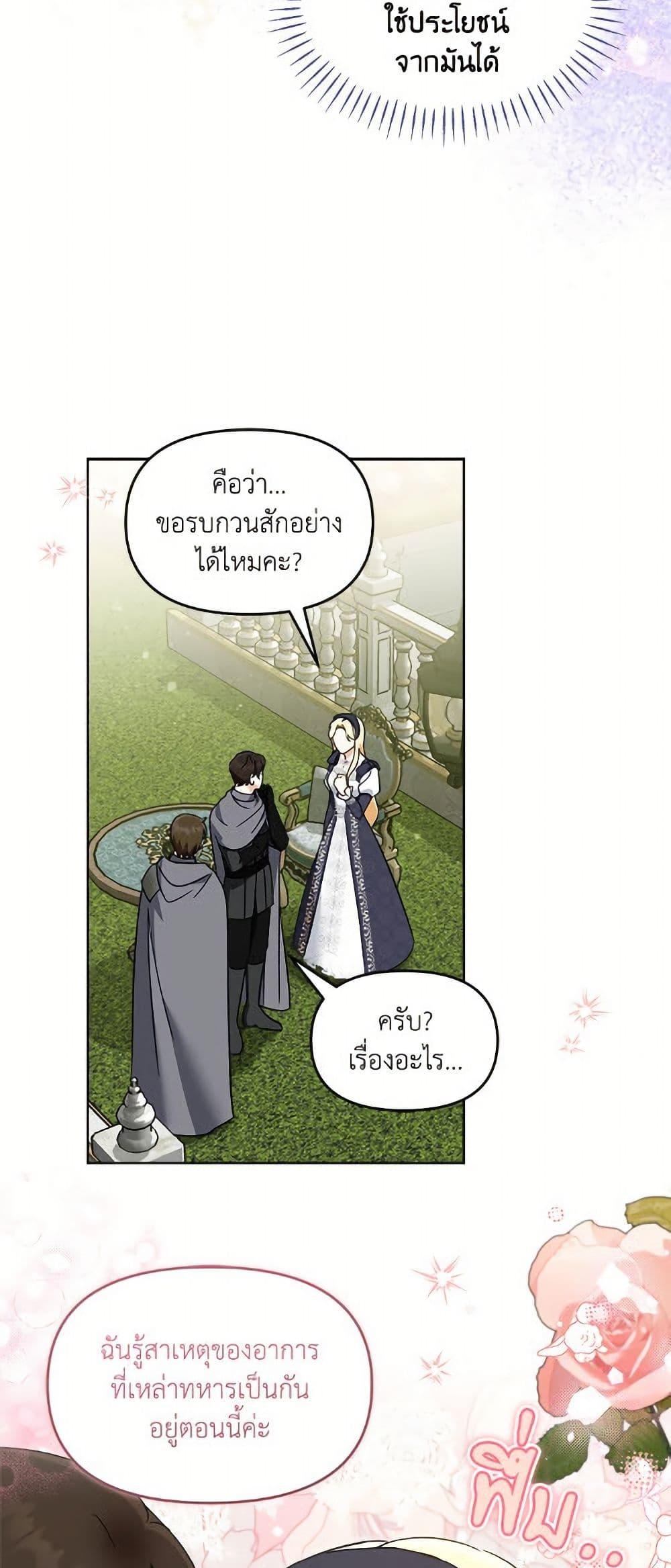 Manga-lc-com อ่านมังงะ อ่านการ์ตูน ออนไลน์ ฟรี I’d Rather Abandon You Than Be Abandoned ตอนที่ 1 2 3 4 5 6 7 8 9 10 11 12 13 14 ฟรี ไม่มีโฆษณา Manga-lc - อ่าน มังงะ อ่าน การ์ตูน ออนไลน์ อ่านมังงะ ฟรี