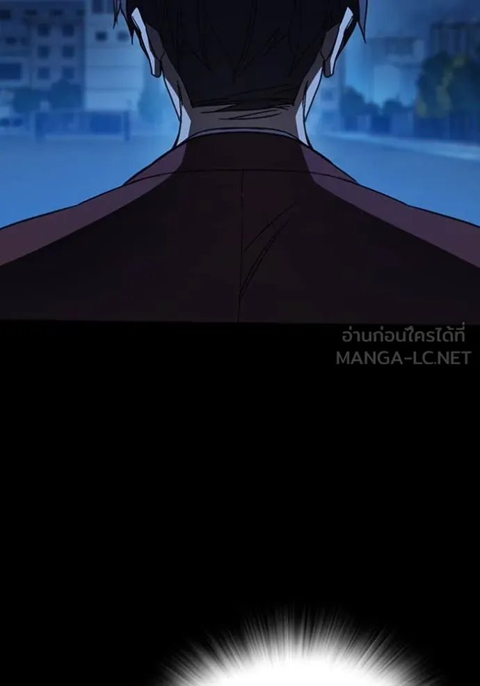 Study Group ตอนที่ 293 รูปที่ 20