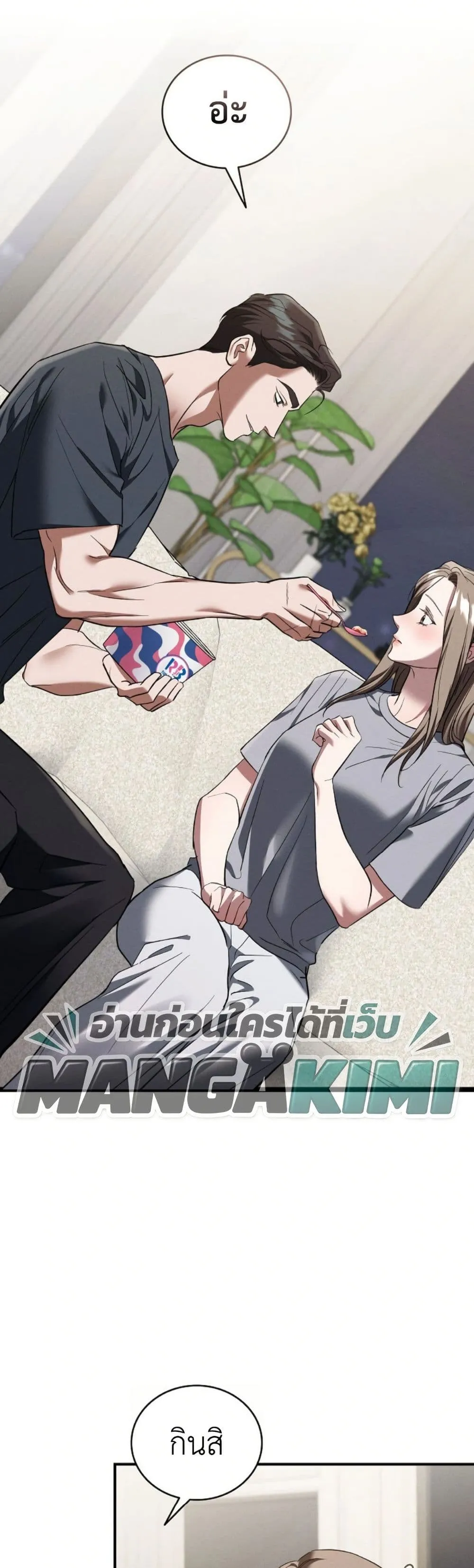 Manga-lc-com อ่านมังงะ อ่านการ์ตูน ออนไลน์ ฟรี Bastard Uncle ตอนที่ 1 2 3 4 5 6 7 8 9 10 11 12 13 14 ฟรี ไม่มีโฆษณา Manga-lc - อ่าน มังงะ อ่าน การ์ตูน ออนไลน์ อ่านมังงะ ฟรี