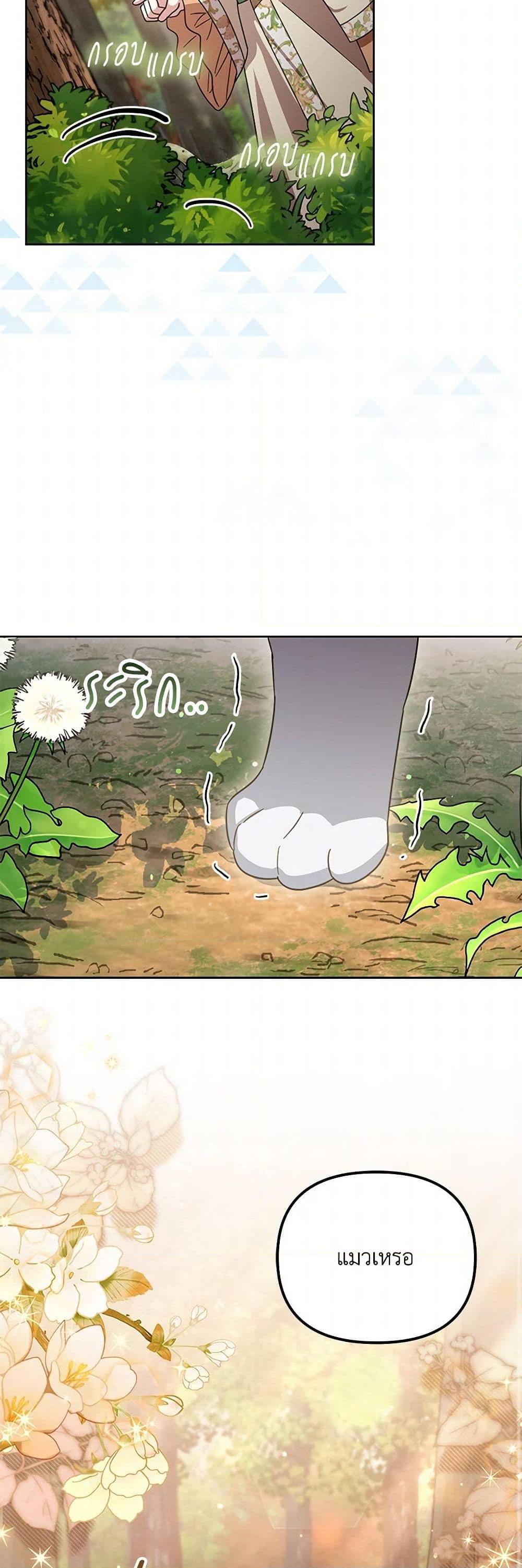 Manga-lc-com อ่านมังงะ อ่านการ์ตูน ออนไลน์ ฟรี The Overflowing Elixir of the Fallen House ตอนที่ 1 2 3 4 5 6 7 8 9 10 11 12 13 14 ฟรี ไม่มีโฆษณา Manga-lc - อ่าน มังงะ อ่าน การ์ตูน ออนไลน์ อ่านมังงะ ฟรี