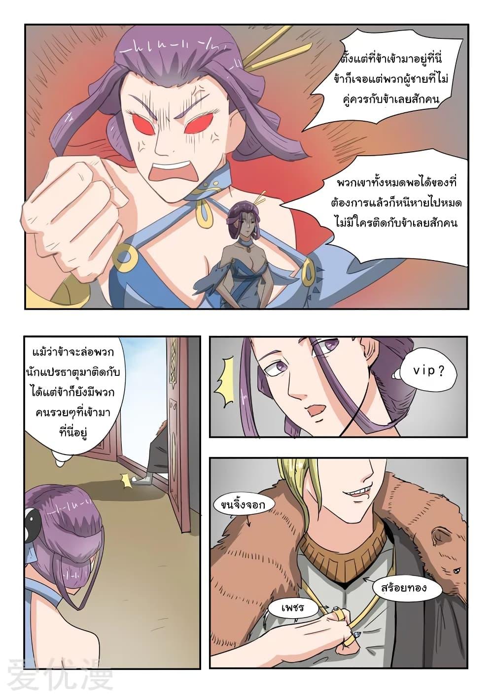 Manga-lc-com อ่านมังงะ อ่านการ์ตูน ออนไลน์ ฟรี Martial Master ตอนที่ 1 2 3 4 5 6 7 8 9 10 11 12 13 14 ฟรี ไม่มีโฆษณา Manga-lc - อ่าน มังงะ อ่าน การ์ตูน ออนไลน์ อ่านมังงะ ฟรี