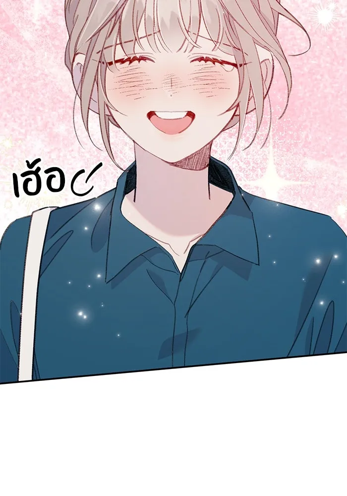 รักน้ำ รักปลา รักเธอนะ ตอนที่ 37 ปลาถูกจู่โจม รูปที่ 106