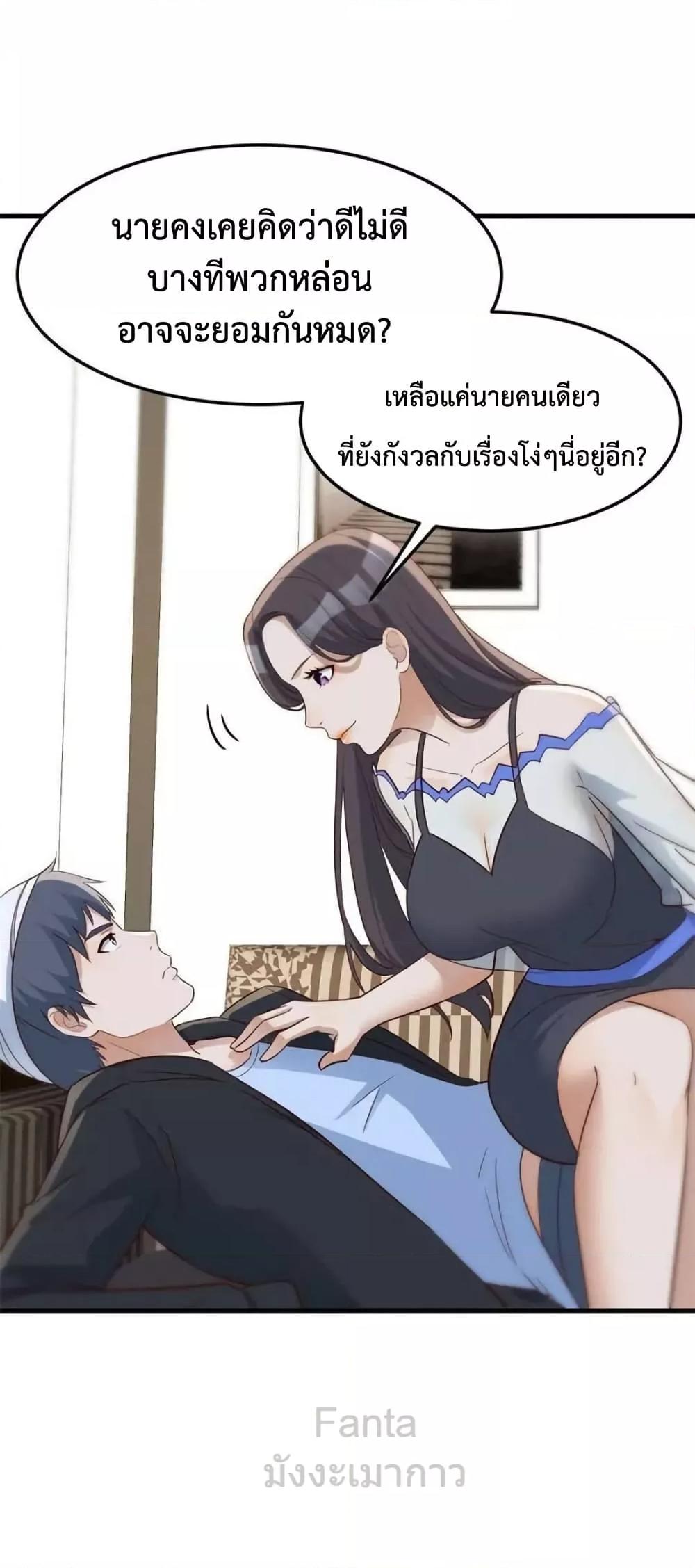 Manga-lc-com อ่านมังงะ อ่านการ์ตูน ออนไลน์ ฟรี MyTwinGirlfri ตอนที่ 1 2 3 4 5 6 7 8 9 10 11 12 13 14 ฟรี ไม่มีโฆษณา Manga-lc - อ่าน มังงะ อ่าน การ์ตูน ออนไลน์ อ่านมังงะ ฟรี