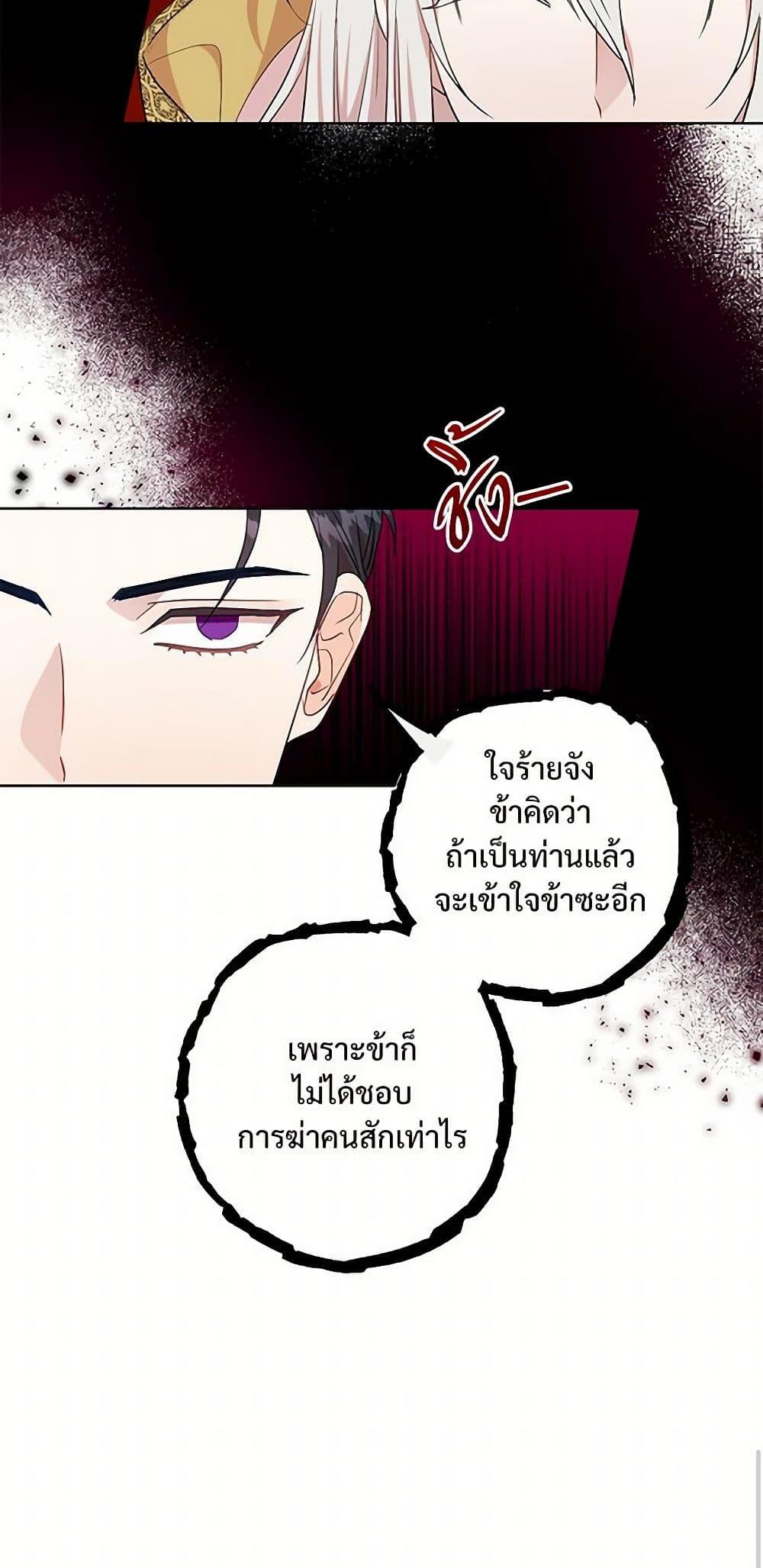 Manga-lc-com อ่านมังงะ อ่านการ์ตูน ออนไลน์ ฟรี Please Don’t Eat Me! ตอนที่ 1 2 3 4 5 6 7 8 9 10 11 12 13 14 ฟรี ไม่มีโฆษณา Manga-lc - อ่าน มังงะ อ่าน การ์ตูน ออนไลน์ อ่านมังงะ ฟรี