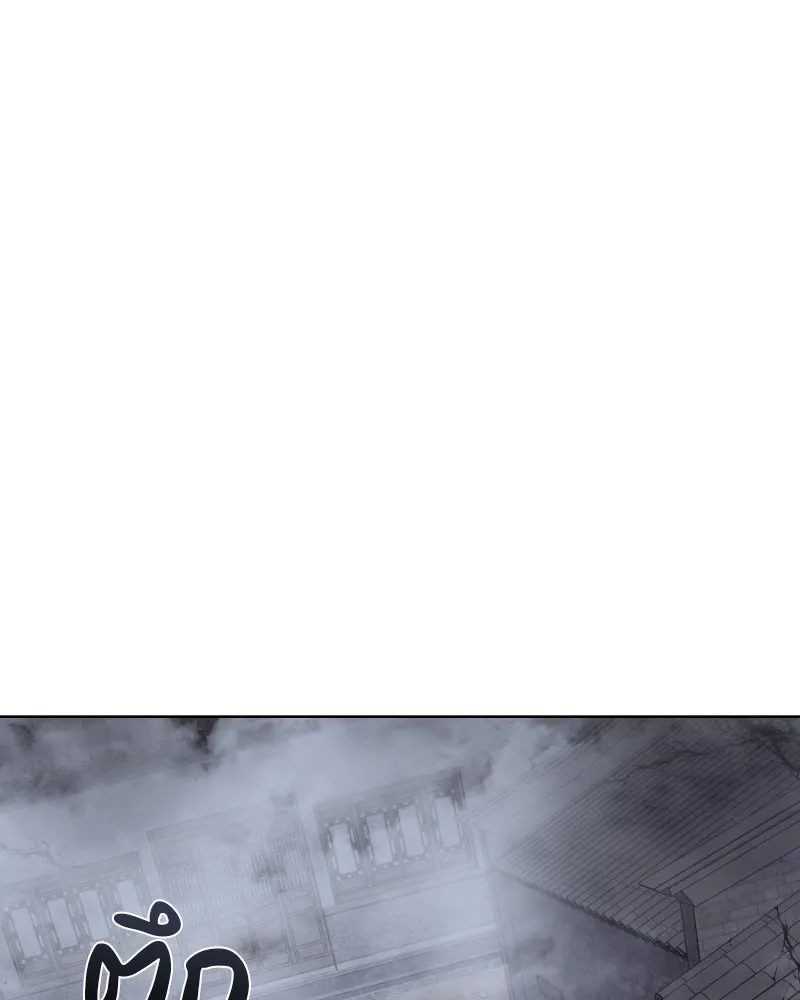 เกิดอีกทีเป็นว่าที่ประมุขลัทธิมาร ตอนที่ 51 รูปที่ 44