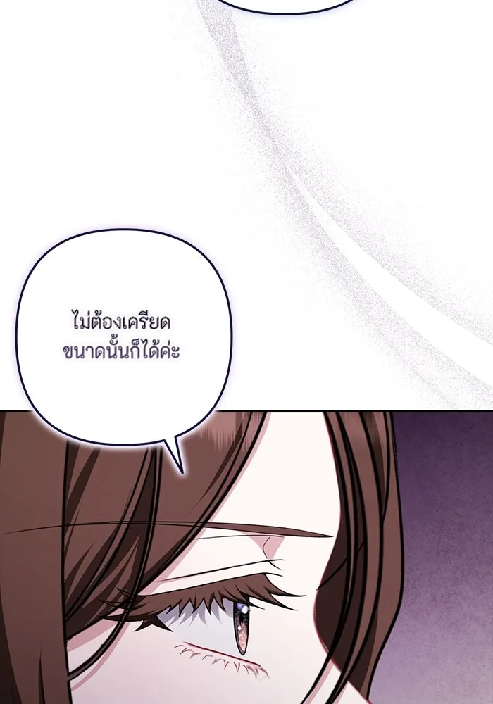 ละครชีวิตลิขิตรัก ตอนที่ 18 รูปที่ 82
