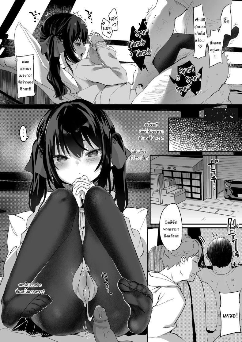 Doujin-Lc- อ่าน โดจิน มังฮวา เกาหลี ญี่ปุ่น จีน แปลไทย ทั้งหมดนี้มันเป็นความผิดของเธอ (C96) [Kedama Gyuunyuu (Tamano Kedama)] Zenbu Kimi no Sei da It's All Your Fault ตอนที่ 1 2 3 4 5 6 7 8 9 10 11 12 13 14 ฟรี ไม่มีโฆษณา อ่าน โดจิน Manhwa เกาหลี ญี่ปุ่น จีน เรามีครบ คัดมาให้เน้นๆ โดจิน 18+ รับประกันความฟินโดย  Doujin Lc