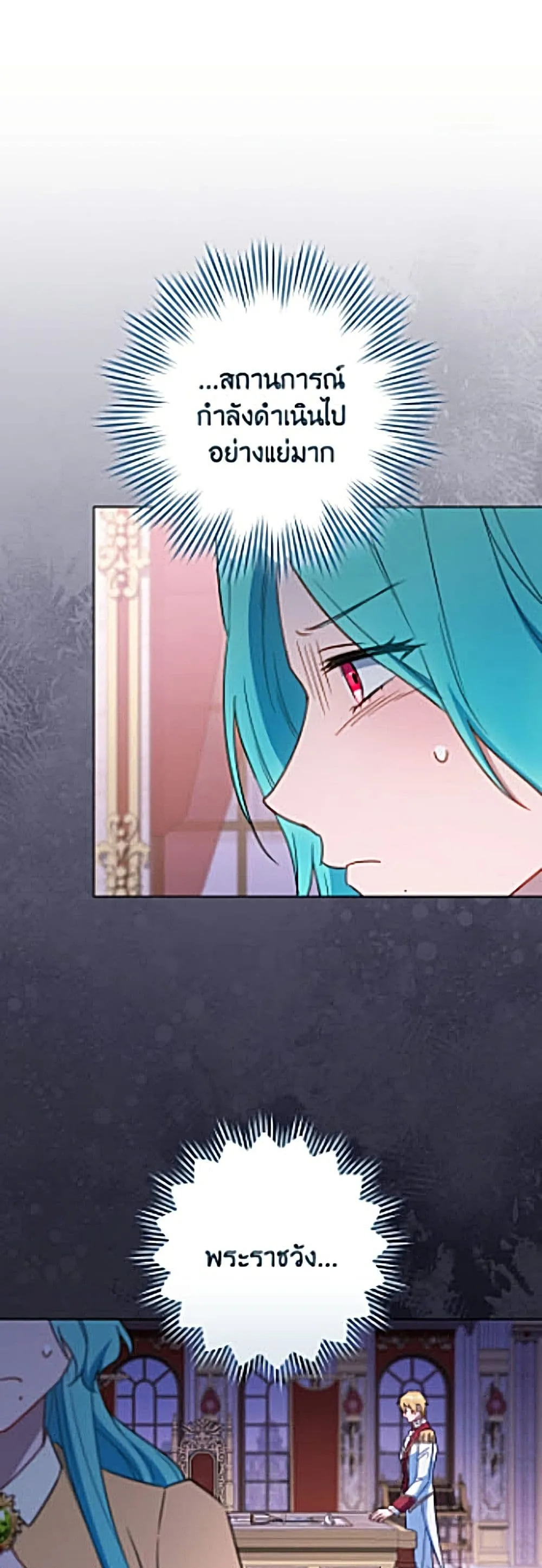 Manga-lc-com อ่านมังงะ อ่านการ์ตูน ออนไลน์ ฟรี The Young Lady Is a Royal Chef ตอนที่ 1 2 3 4 5 6 7 8 9 10 11 12 13 14 ฟรี ไม่มีโฆษณา Manga-lc - อ่าน มังงะ อ่าน การ์ตูน ออนไลน์ อ่านมังงะ ฟรี