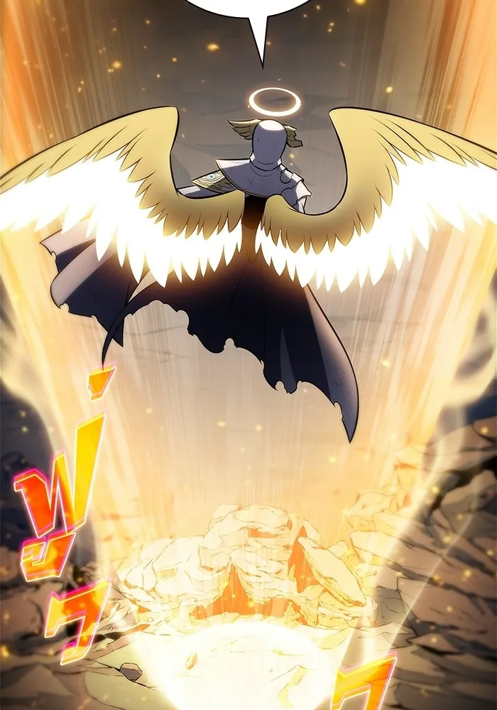 ผู้เล่นหน้าใหม่เลเวลแมกซ์ ตอนที่ 226 อาวุธชิ้นใหม่ (3) รูปที่ 47