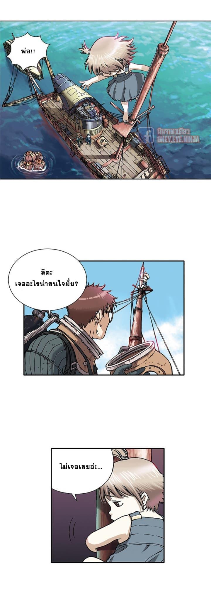 Manga-lc-com อ่านมังงะ อ่านการ์ตูน ออนไลน์ ฟรี Leviathan เลวีอาธาน อสูรกายใต้สมุทร ตอนที่ 1 2 3 4 5 6 7 8 9 10 11 12 13 14 ฟรี ไม่มีโฆษณา Manga-lc - อ่าน มังงะ อ่าน การ์ตูน ออนไลน์ อ่านมังงะ ฟรี