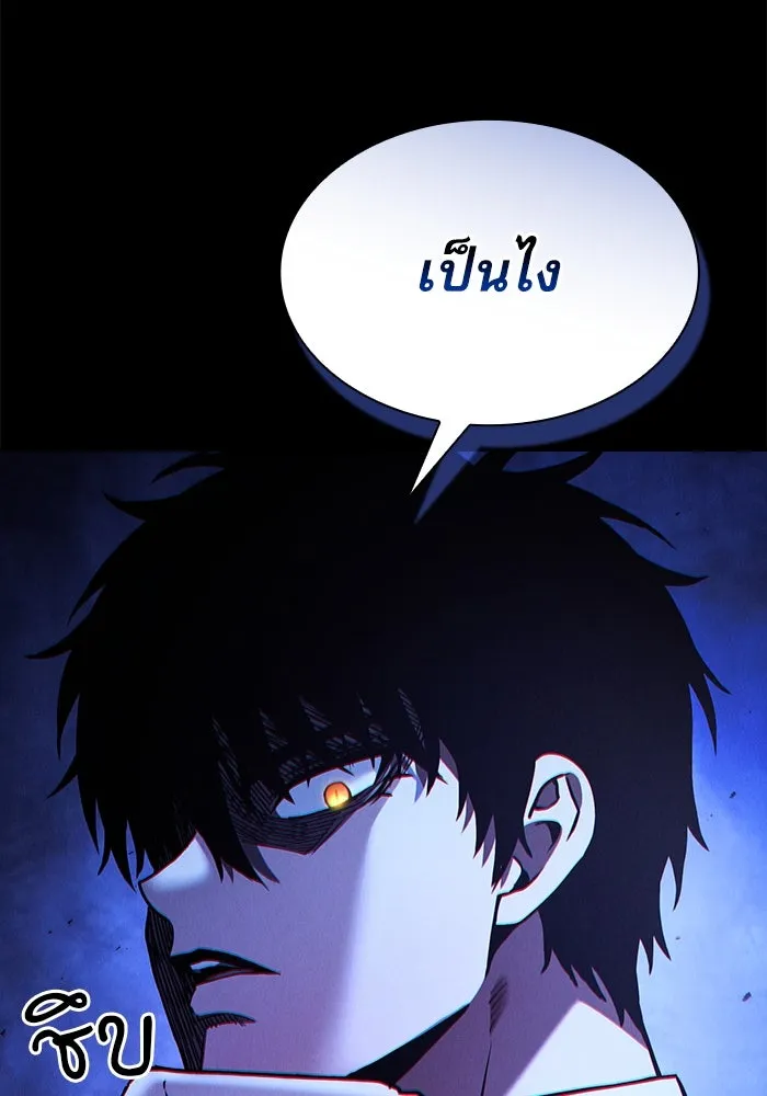 นักดาบอัจฉริยะจากอะคาเดมี ตอนที่ 69 รูปที่ 152