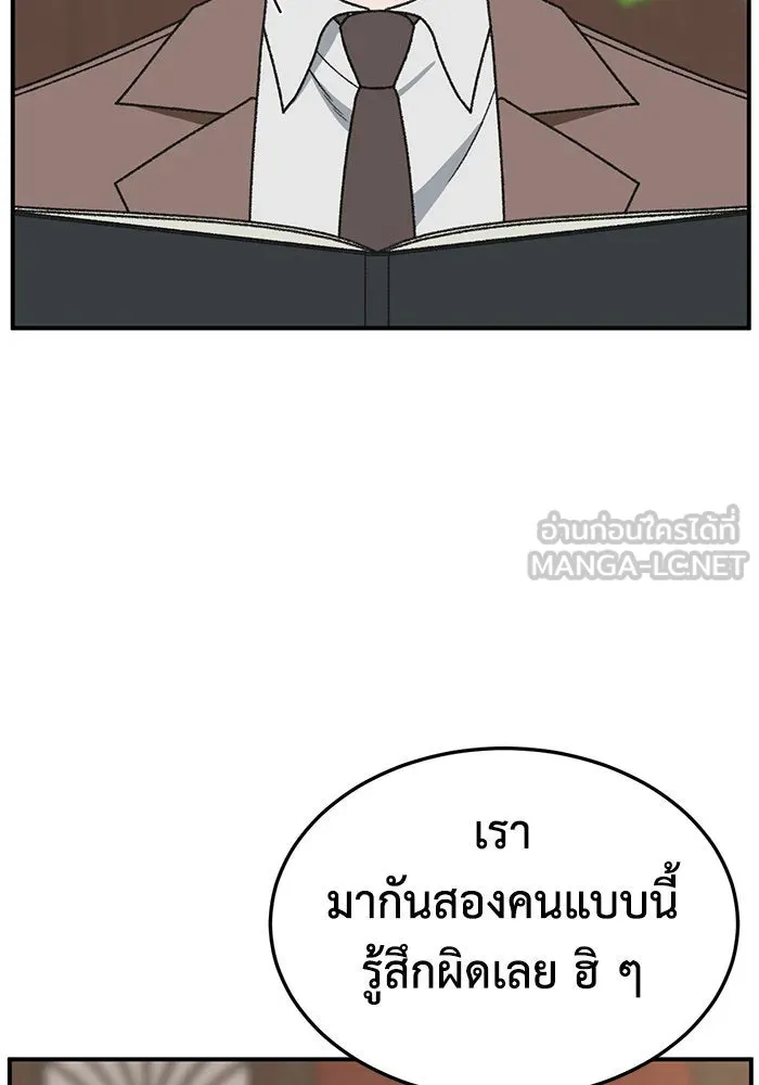 ช่วยเปลี่ยนฉันที ตอนที่ 299. ซีซัน 3 โซอินกุก 7 รูปที่ 9