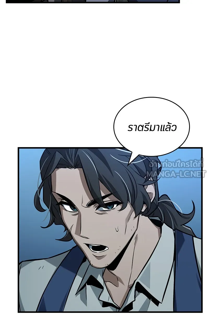 Omniscient Reader อ่านชะตาวันสิ้นโลก ตอนที่ 37 ภูมิทัศน์แดนปีศาจ (5) รูปที่ 63