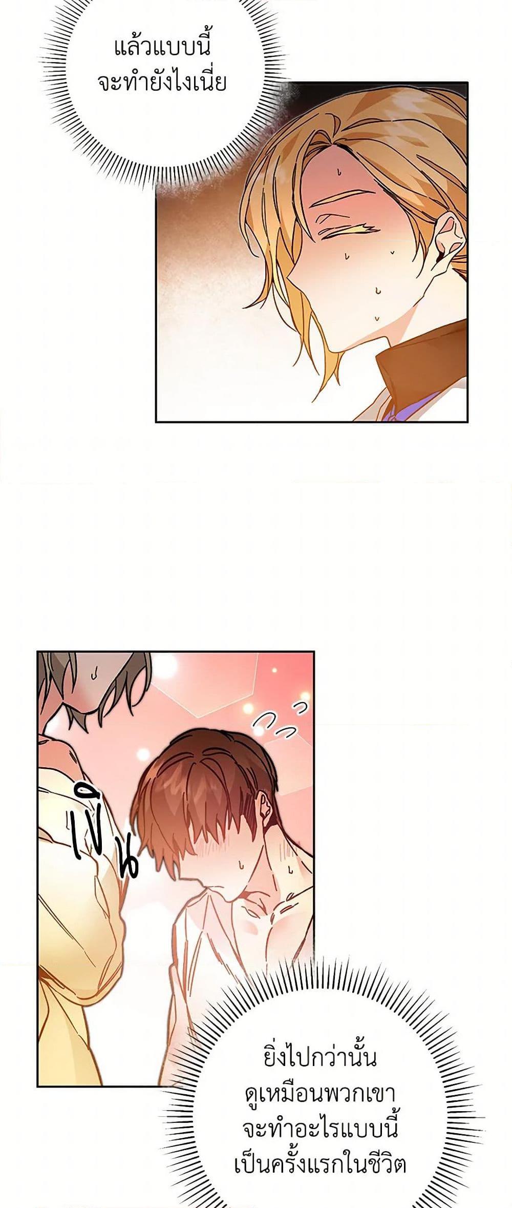 Manga-lc-com อ่านมังงะ อ่านการ์ตูน ออนไลน์ ฟรี I’ve Become the Villainous Empress of a Novel ตอนที่ 1 2 3 4 5 6 7 8 9 10 11 12 13 14 ฟรี ไม่มีโฆษณา Manga-lc - อ่าน มังงะ อ่าน การ์ตูน ออนไลน์ อ่านมังงะ ฟรี