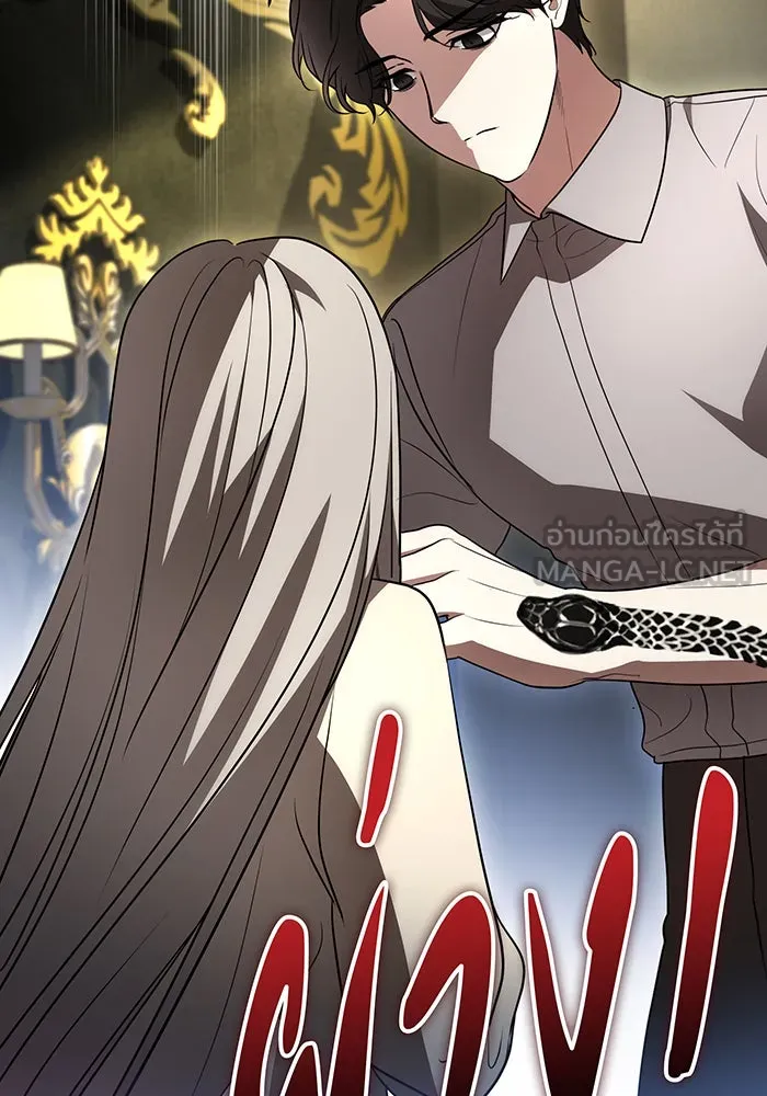 ทุกอย่างที่เสียไป ฉันขอทวงคืน ตอนที่ 37 รูปที่ 78