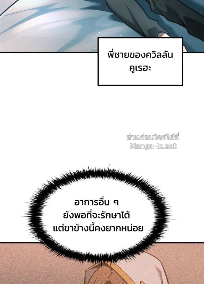 Doujin-Lc- อ่าน โดจิน มังฮวา เกาหลี ญี่ปุ่น จีน แปลไทย ผู้พิชิตเกมป้องกันฐาน ตอนที่ 1 2 3 4 5 6 7 8 9 10 11 12 13 14 ฟรี ไม่มีโฆษณา อ่าน โดจิน Manhwa เกาหลี ญี่ปุ่น จีน เรามีครบ คัดมาให้เน้นๆ โดจิน 18+ รับประกันความฟินโดย Doujin Lc