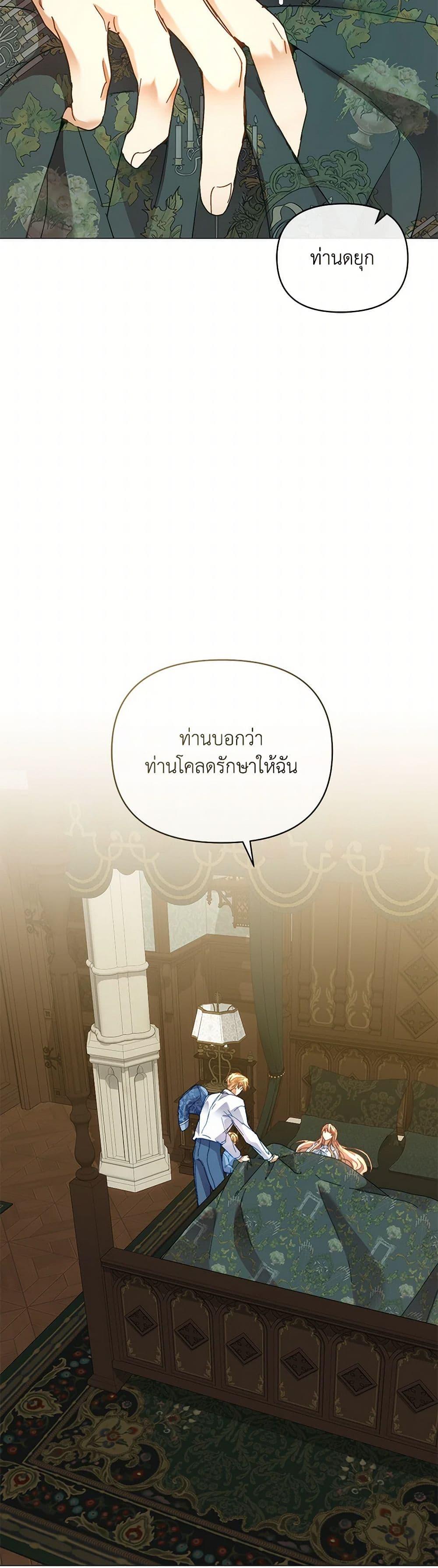 Manga-lc-com อ่านมังงะ อ่านการ์ตูน ออนไลน์ ฟรี I’m the Villainous Male Lead’s Terminally-Ill Aunt ตอนที่ 1 2 3 4 5 6 7 8 9 10 11 12 13 14 ฟรี ไม่มีโฆษณา Manga-lc - อ่าน มังงะ อ่าน การ์ตูน ออนไลน์ อ่านมังงะ ฟรี