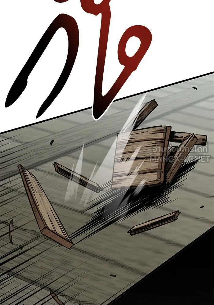 คุณปู่จอมยุทธกับหลานสาวสุดแกร่ง ตอนที่ 19 รูปที่ 33